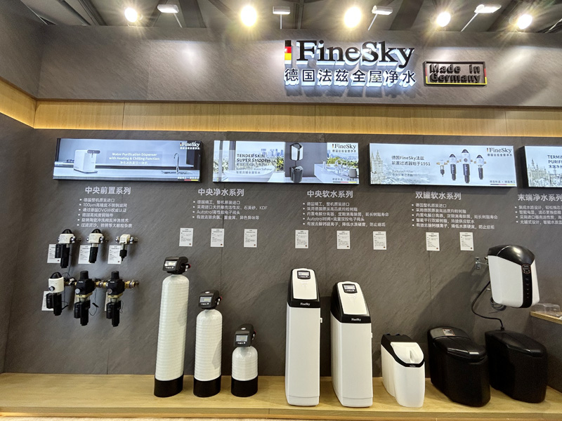 保障水質(zhì)安全，開啟財富之門：加盟德國FineSky法茲凈水